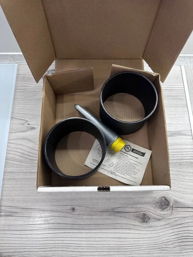 Втулки башмака балансира 6520 (комплект из 2-х шт) Элемент