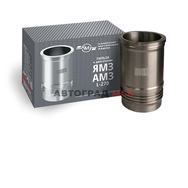 ГИЛЬЗА - 236 "КМЗ" (гр. А) L=270мм
