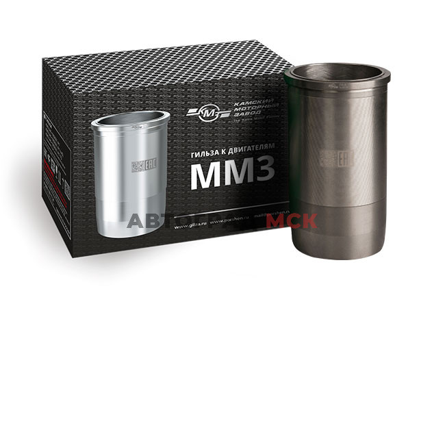 ГИЛЬЗА 245 КМЗ гр М