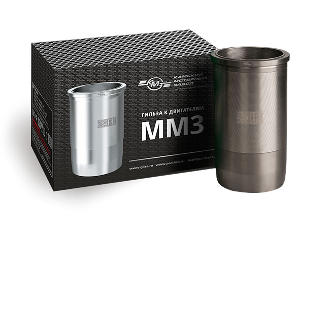 ГИЛЬЗА 245 КМЗ гр М