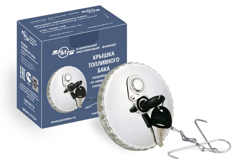 Крышка полуоборотная с замком и цепочкой, нерж.