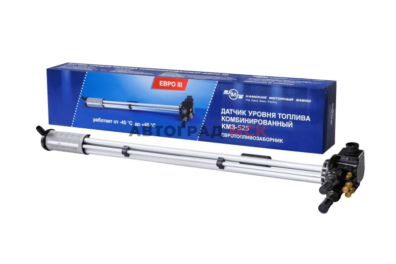 Топливозаборник КМЗ-525 ЕВРО
